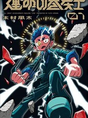 私人影院高清资源 胶片手记 纪录片